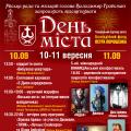 Афиша