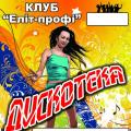 Афиша