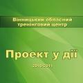 Брошюра