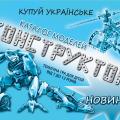 Брошюра