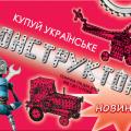 Брошюра