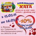 Буклет
