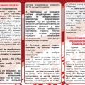 Изготовление, дизайн, печать буклетов