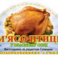 Этикетка