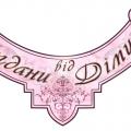 Этикетка