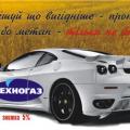 Флаер