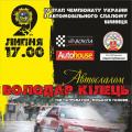 Флаер