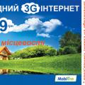 Флаер