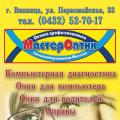 Флаер