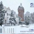Календарь