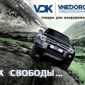 Календарь