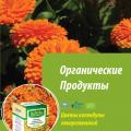 Дизайн каталога - Phytosvit