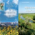 Печать книг