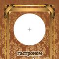 Листовка