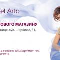 Изготовление, дизайн, печать листовок