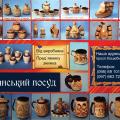 Изготовление, дизайн, печать листовок