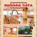 Изготовление, дизайн, печать листовок