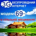 Листовка