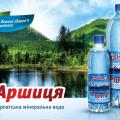 Листовка