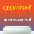 Листовка