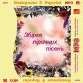 Обложка для диска
