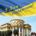 Плакат