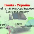 Визитка