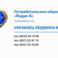 Визитка
