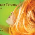 Визитка