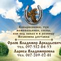 Визитка