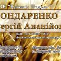 Визитка