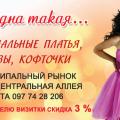 Визитка