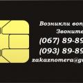 Визитка