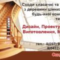 Визитка