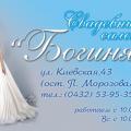 Визитка