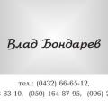Визитка