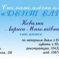 Визитка