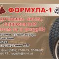 Визитка