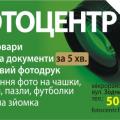 Визитка