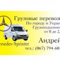 Визитка