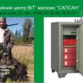 Визитка