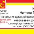 Визитка
