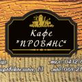 Визитка
